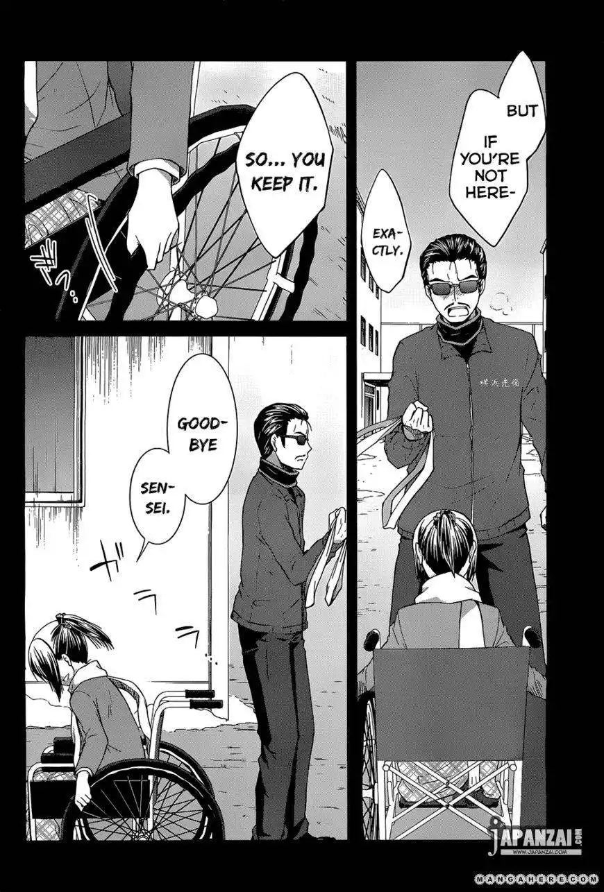Gunjou (KIRIHARA Idumi) Chapter 3 19